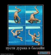 Прикрепленное изображение: 7699efcdf4c1b9641cae78d4247af055.jpg