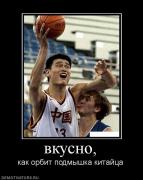 Прикрепленное изображение: 453982_vkusno.jpg