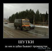 Прикрепленное изображение: 1242234805_57rcoxrf6ez1.jpg