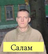 Прикрепленное изображение: fc0bedfc8747.JPG