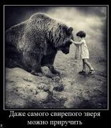 Прикрепленное изображение: demotivatori_1127_92.jpg