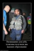 Прикрепленное изображение: 830662_neozhidanno_dlya_sebya_huliganyi_poluchili_dva_vyisshih_obrazovaniya.thumbnail.jpg