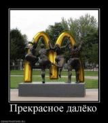 Прикрепленное изображение: 244167_prekrasnoe_dalyoko.thumbnail.jpg