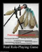 Прикрепленное изображение: 200053_real_role_playing_game.jpg