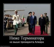 Прикрепленное изображение: 34329_nizhe_terminatora.thumbnail.jpg