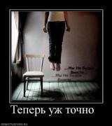 Прикрепленное изображение: 735501_teper_uzh_tochno_.jpg
