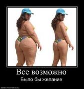 Прикрепленное изображение: 170323_vse_vozmozhno.thumbnail.jpg