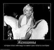 Прикрепленное изображение: 255285_zhenschinyi.jpg