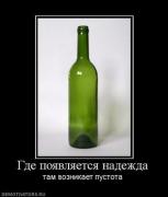 Прикрепленное изображение: 252114_gde_poyavlyaetsya_nadezhda.thumbnail.jpg