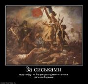 Прикрепленное изображение: 714872_za_siskami.jpg