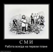 Прикрепленное изображение: 514380_s_m_i.jpg