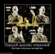 Прикрепленное изображение: 752185_poraduj_dedushku_otkryitkoj.jpg
