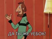 Прикрепленное изображение: 26194_210303_8e60d66f7d80a858eee23b20174ca895.jpg