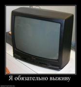 Прикрепленное изображение: 170153_ya_obyazatelno_vyizhivu.thumbnail.jpg