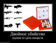 Прикрепленное изображение: 249639_tvoya_otsenka.jpg