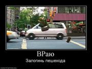Прикрепленное изображение: 907342_vrayu.jpg