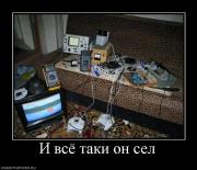 Прикрепленное изображение: 871312_i_vsyo_taki_on_sel.jpg
