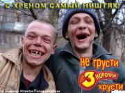 Прикрепленное изображение: 708823926.jpg