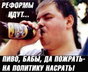 Прикрепленное изображение: smert_burzhuyam_1155214976_i_9823.jpg