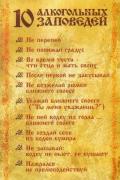 Прикрепленное изображение: smaikls_1158448836_i_2787_full.jpg