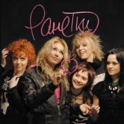 Прикрепленное изображение: rn.jpg