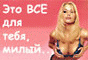 Прикрепленное изображение: 3f8df50368861fa93a20b24e8e5c0e56.gif