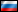 Прикрепленное изображение: RU.gif