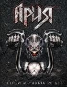 Прикрепленное изображение: hero_20_dvd.jpg