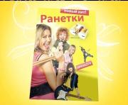 Прикрепленное изображение: 85bf13f729cff3344c034cd6c61b34da063a2fe9.jpg