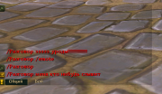 Прикрепленное изображение: ____.png