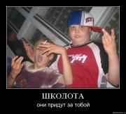 Прикрепленное изображение: 3uiawnjlzmxl.jpg