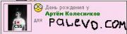 Прикрепленное изображение: ___________cr.jpg