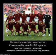 Прикрепленное изображение: 482660_na_zapros_o_pereigrovke_matcha_sloveniya_rossiya_fifa_prinyal_polozhitelnoe_reshenie.jpg