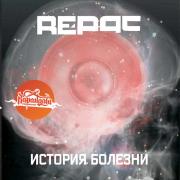 Прикрепленное изображение: cover.jpg