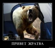 Прикрепленное изображение: _____.jpg