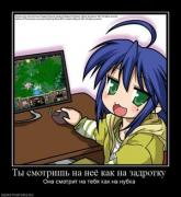 Прикрепленное изображение: 888590_tyi_smotrish_na_neyo_kak_na_zadrotku.thumbnail.jpg