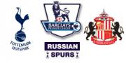 Прикрепленное изображение: tottenham_sunderland_epl.jpg