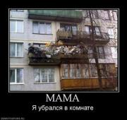 Прикрепленное изображение: 152342_mama.thumbnail.jpg