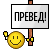 Прикрепленное изображение: smile130.gif