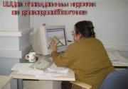 Прикрепленное изображение: a0da4799d3b3.jpg