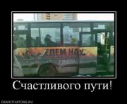 Прикрепленное изображение: x_79120160.jpg