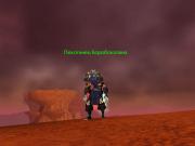 Прикрепленное изображение: WoWScrnShot_010103_014008.jpg