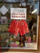 Прикрепленное изображение: DSC00692.JPG