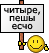 Прикрепленное изображение: 4.gif