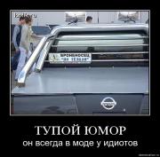 Прикрепленное изображение: hz4tc1c7cx6m.jpg