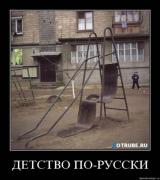 Прикрепленное изображение: x_1b77c4b3.jpg