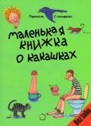 Прикрепленное изображение: 9e1493950f00.jpg