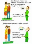 Прикрепленное изображение: b86572b209d2.jpg