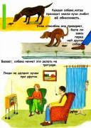 Прикрепленное изображение: 914f7a8f330d.jpg