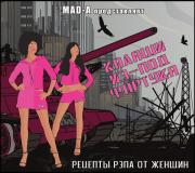 Прикрепленное изображение: 00.1._Kalashi_cover_front.jpg